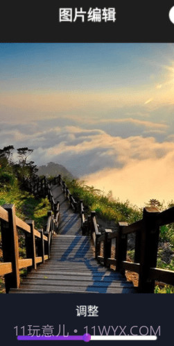 哆啦啦图片处理截图3