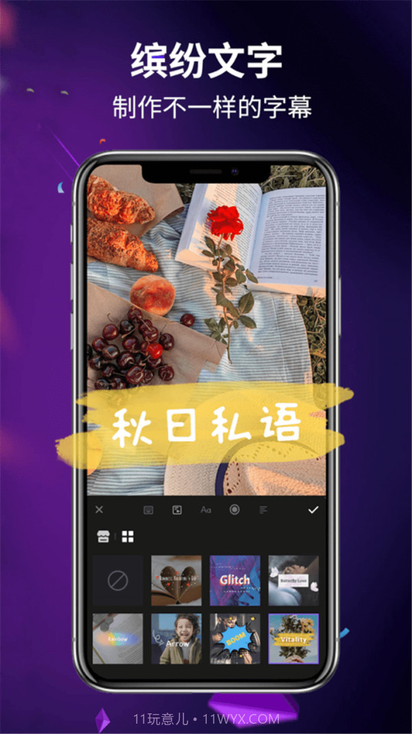 AE手机版截图1 AE手机版截图1