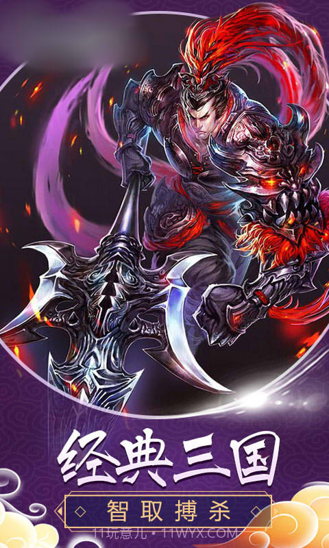 妹子三国志截图1 妹子三国志截图1