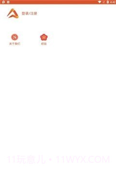 酷尚爱游截图1 酷尚爱游截图1