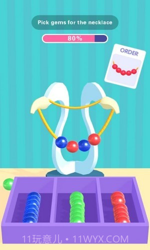 perfect stylist截图1