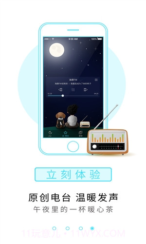 海豚睡眠截图1 海豚睡眠截图1