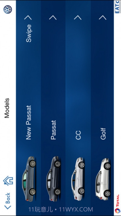 My VW(车载平台)截图2 My VW(车载平台)截图2