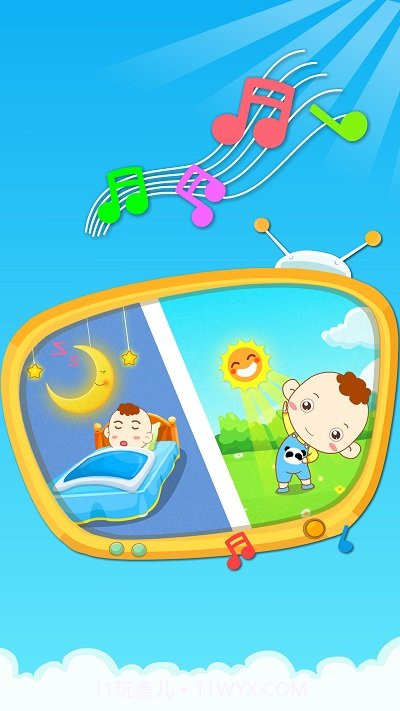 宝宝巴士我要长高截图3 宝宝巴士我要长高截图3