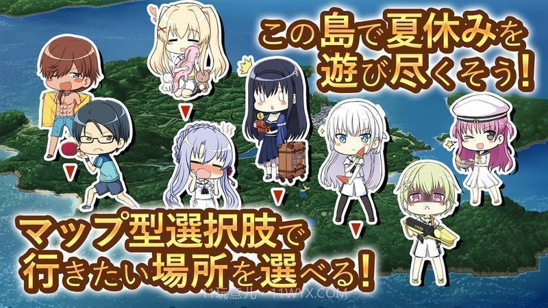 SummerPockets截图3