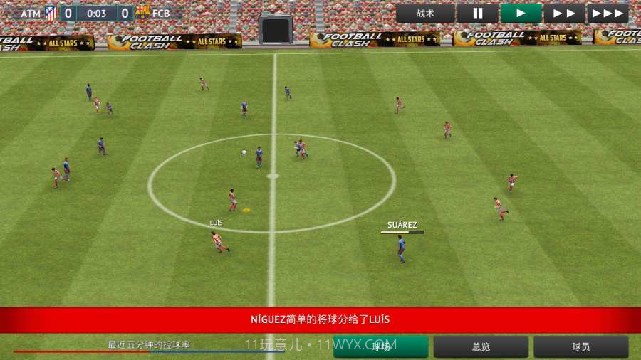 FM2019截图3 FM2019截图3