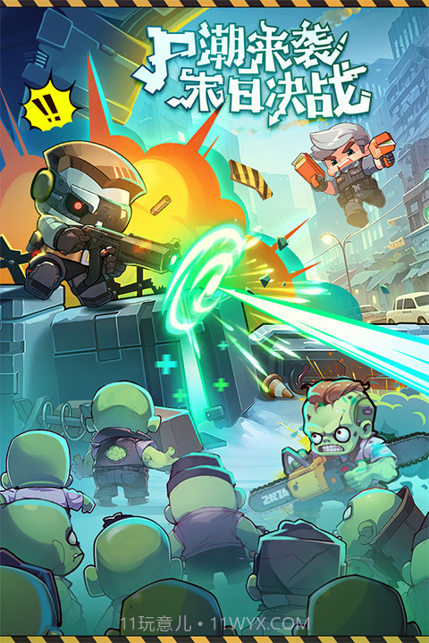 决战之地先行服截图1 决战之地先行服截图1