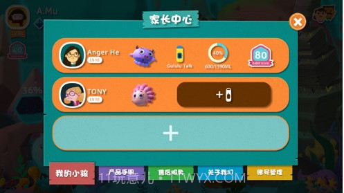 Gululu截图2 Gululu截图2