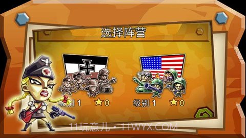 枪之荣耀二战版截图1 枪之荣耀二战版截图1