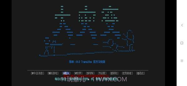 cdda大灾变截图2