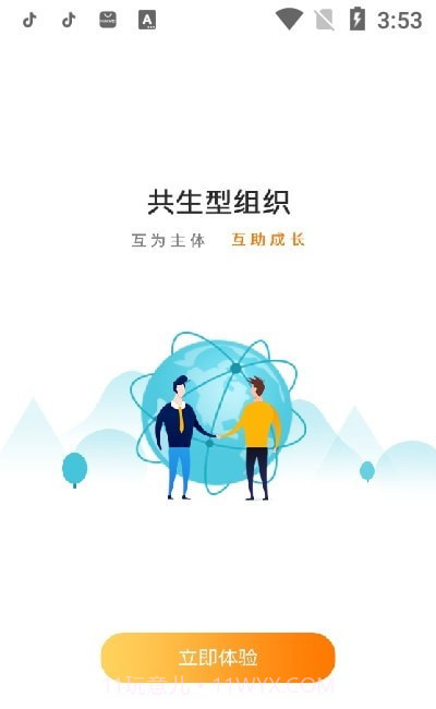 鹏龙拍卖截图1 鹏龙拍卖截图1