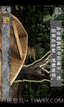 隐秘的洞穴中文版截图3 隐秘的洞穴中文版截图3