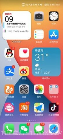oppo仿苹果ios主题(X Launcher Pro)截图2