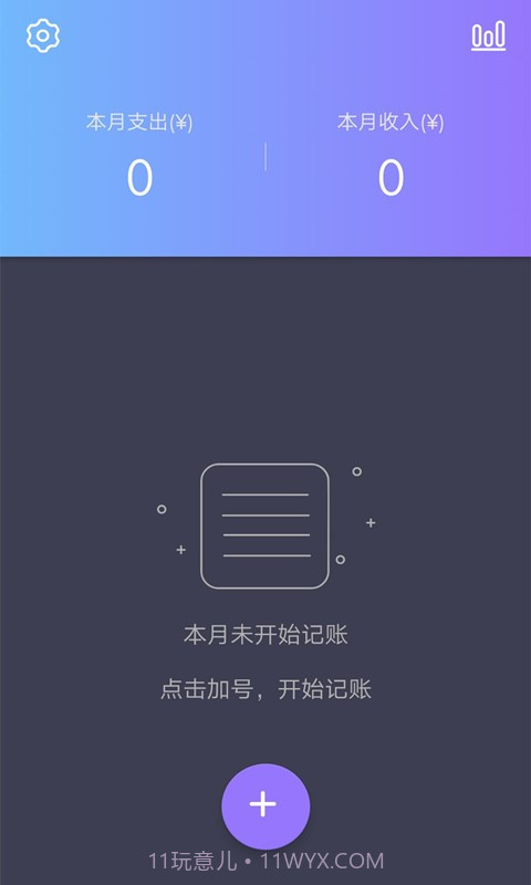 小历时间块截图2