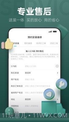 云米商城截图5 云米商城截图5