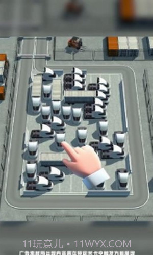 迷你停车场截图1