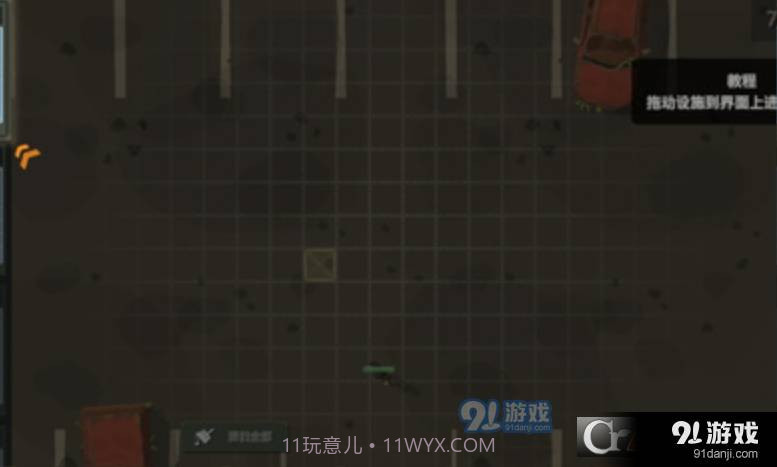 丧尸横行的鬼町世界中文最新版截图3