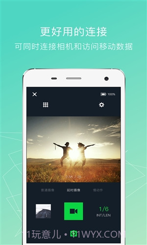 小蚁运动相机截图3