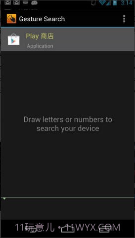 Google手势搜索截图4 Google手势搜索截图4