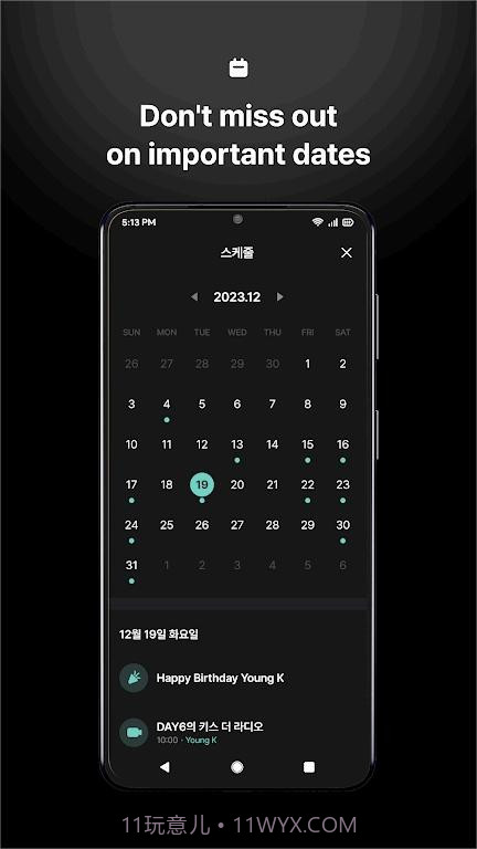 jyp fans截图3 jyp fans截图3