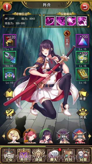 放置战姬娘化版截图2