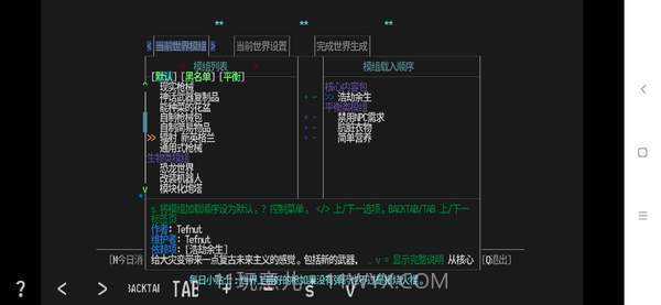 cdda大灾变截图1