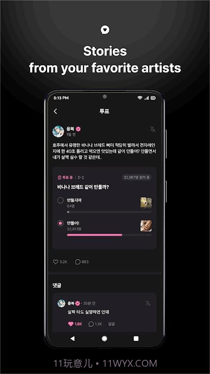 jyp fans截图5 jyp fans截图5