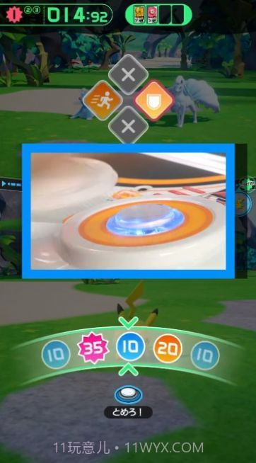 宝可梦加傲乐截图1