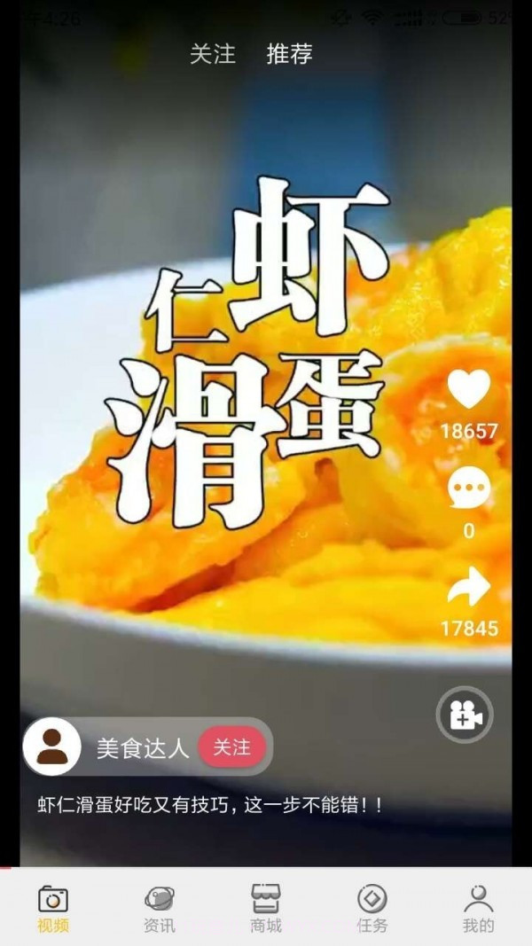 十金时代截图1 十金时代截图1