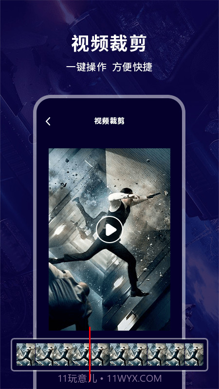 蓝碟播放器截图4