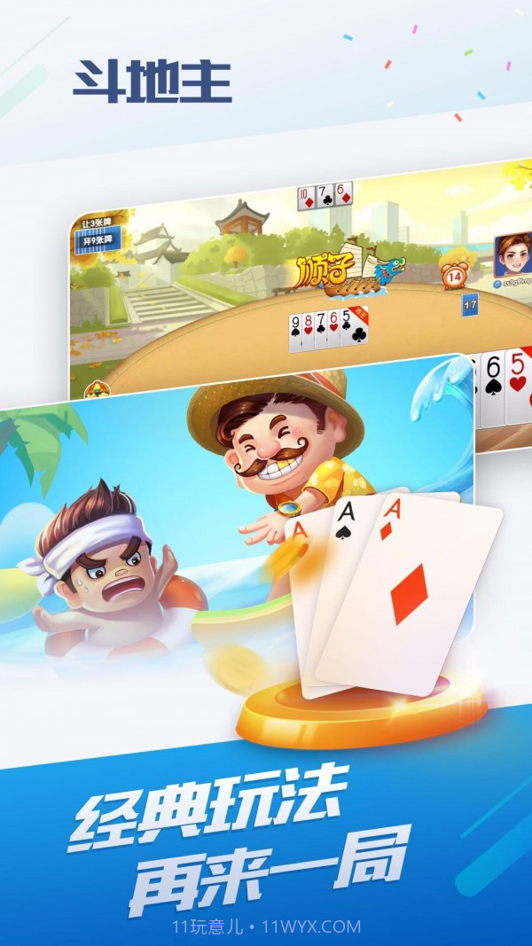 oppo小游戏免费版截图1 oppo小游戏免费版截图1