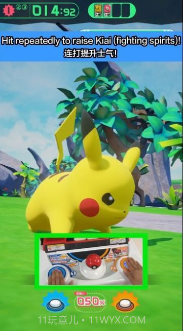宝可梦加傲乐截图3