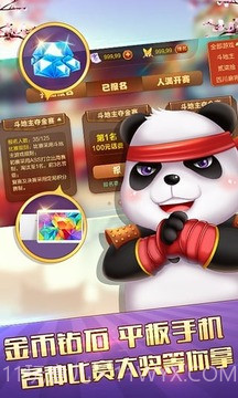 博雅贰柒拾截图4 博雅贰柒拾截图4