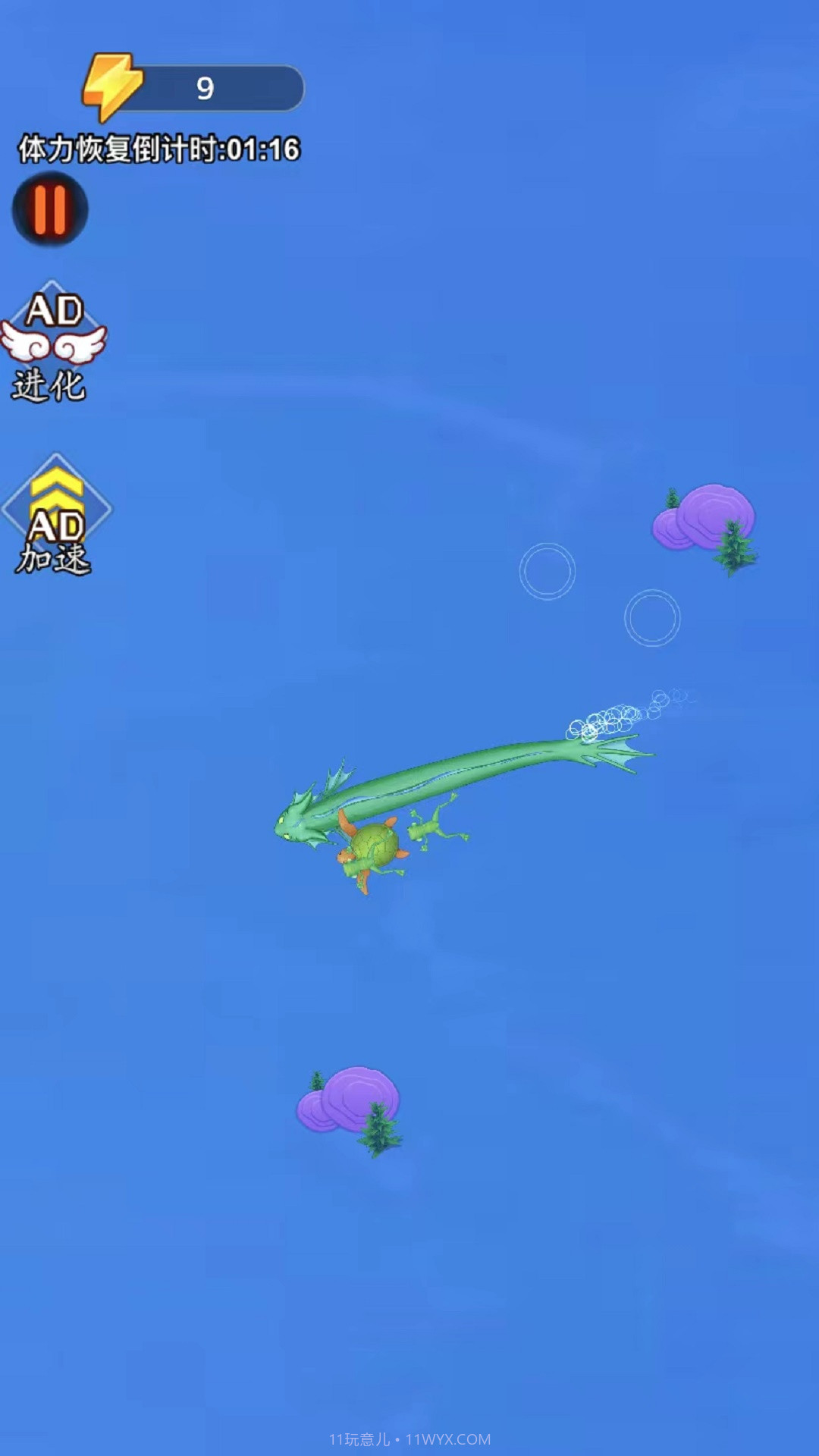 神龙变化记截图2 神龙变化记截图2