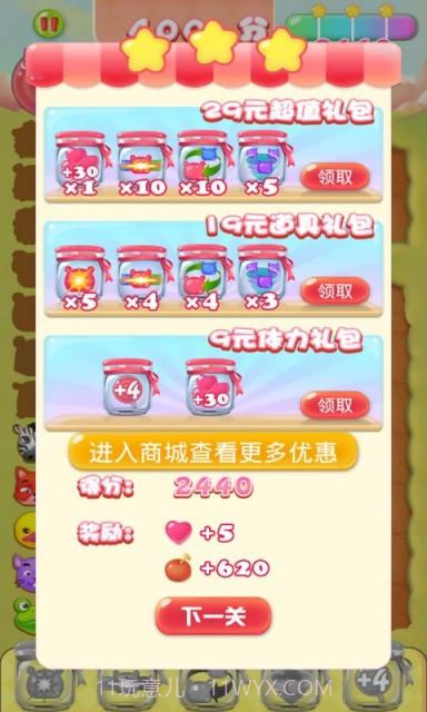 联萌变变截图5 联萌变变截图5