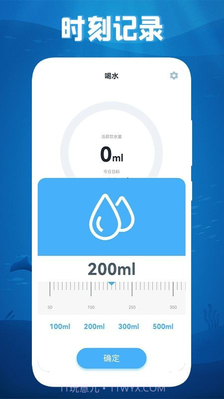 填满你的杯截图3 填满你的杯截图3