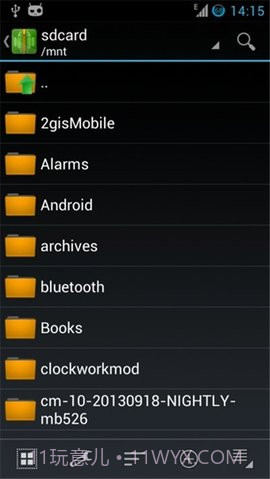 za解压器（ZArchiver Pro）截图3