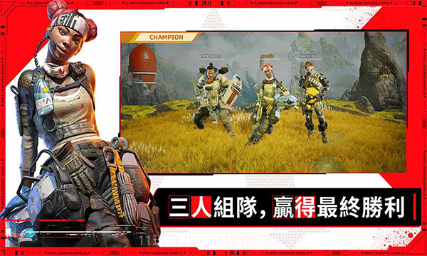 Apex英雄官方版v1.3.672.590截图3