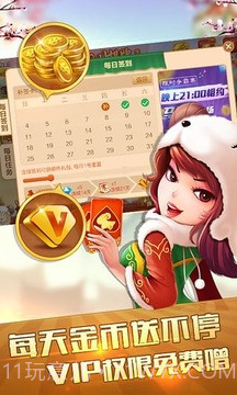 博雅贰柒拾截图5 博雅贰柒拾截图5