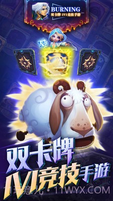 Burning手游截图1