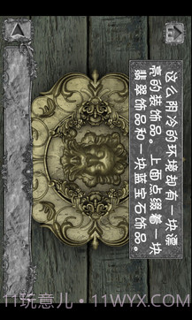 隐秘的洞穴中文版截图1 隐秘的洞穴中文版截图1