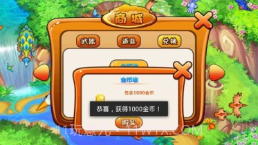 捕鸟达人2截图1 捕鸟达人2截图1