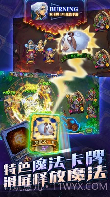 Burning手游截图4