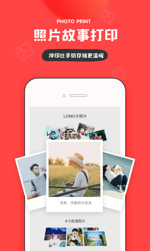 IN温江截图5 IN温江截图5