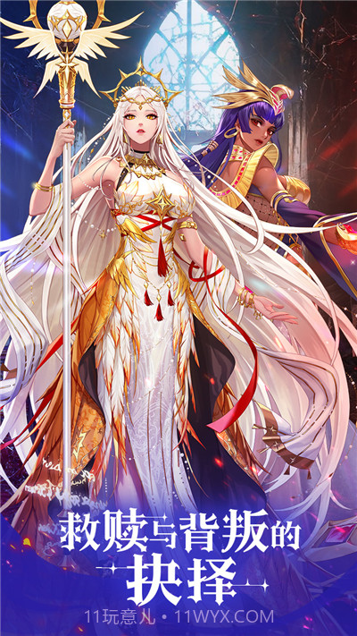 第七幻域国际服截图4