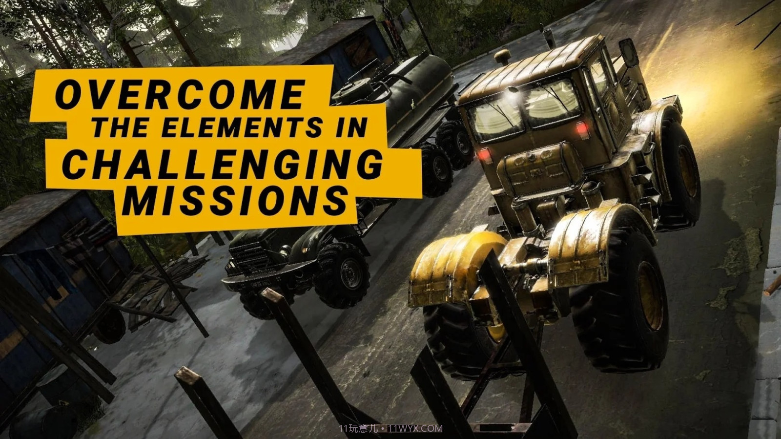 旋转轮胎泥泞奔驰中文版截图2 旋转轮胎泥泞奔驰中文版截图2