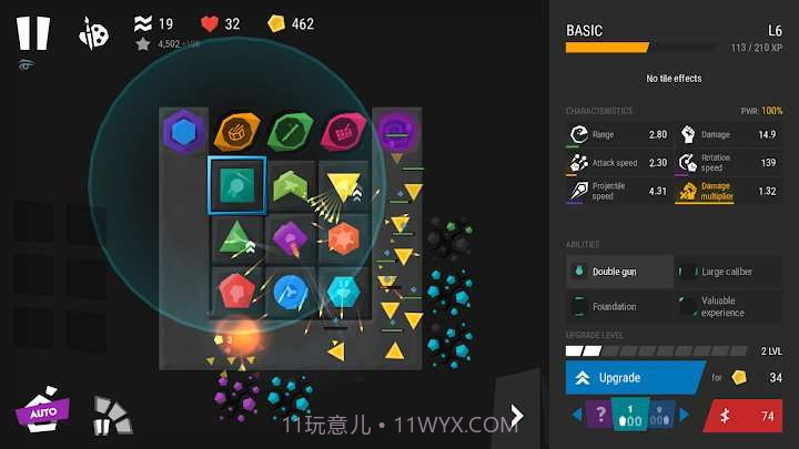 无限塔防2游戏截图2