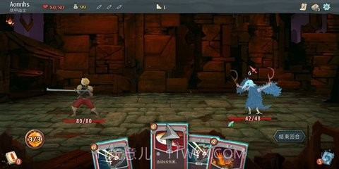 战斗尖塔截图3 战斗尖塔截图3