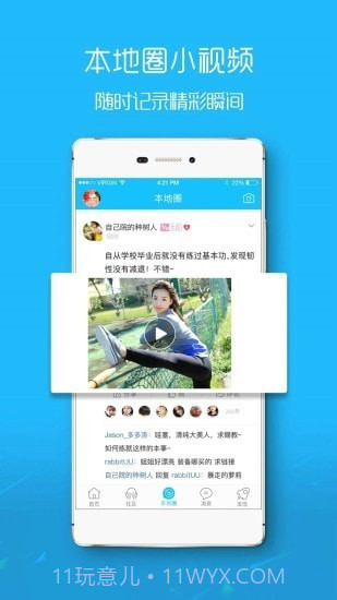 盐城在线截图1 盐城在线截图1