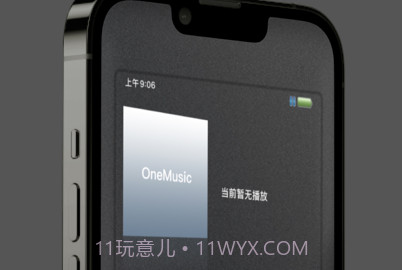 OneMusic截图3